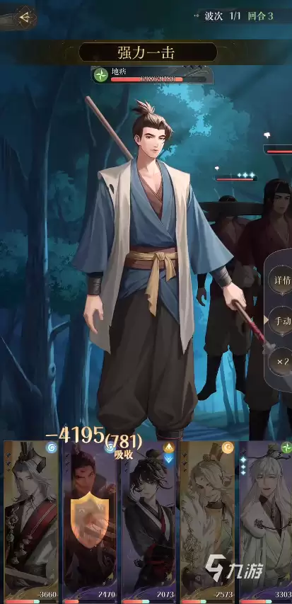 如鸢5-6怎么打 如鸢主线5-6通关攻略