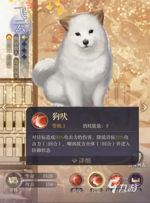 如鸢飞云漆园蝶作用有哪些 如鸢飞云漆园蝶攻略