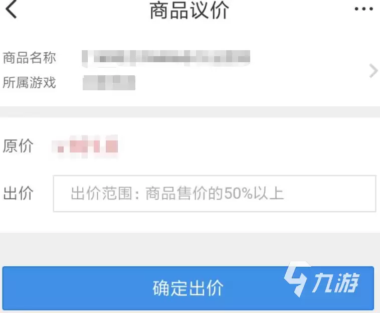 火影忍者手游账号交易平台推荐：安全靠谱的买号网站有哪些