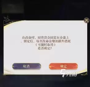 如鸢密探能重置吗 如鸢密探能可以重生吗
