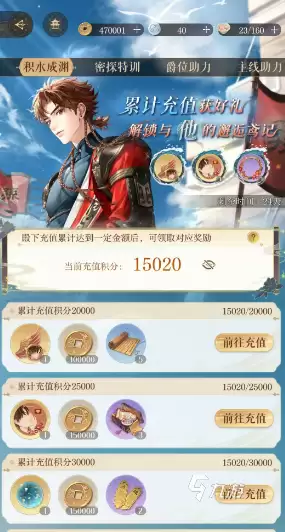 如鸢密探能重置吗 如鸢密探能可以重生吗