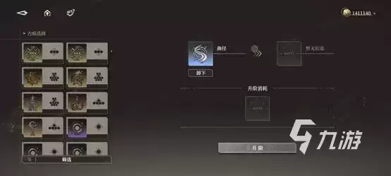 黑色信标升级怎么做 黑色信标角色培养攻略
