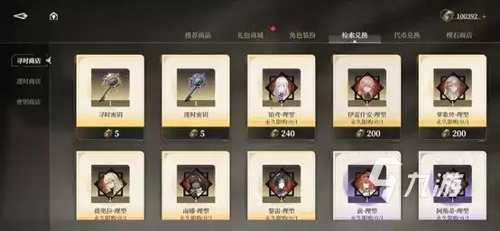 黑色信标升级怎么做 黑色信标角色培养攻略