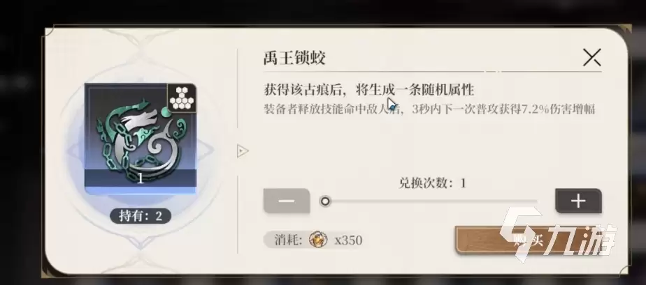 黑色信标圣遗物怎么刷 黑色信标圣遗物玩法分享