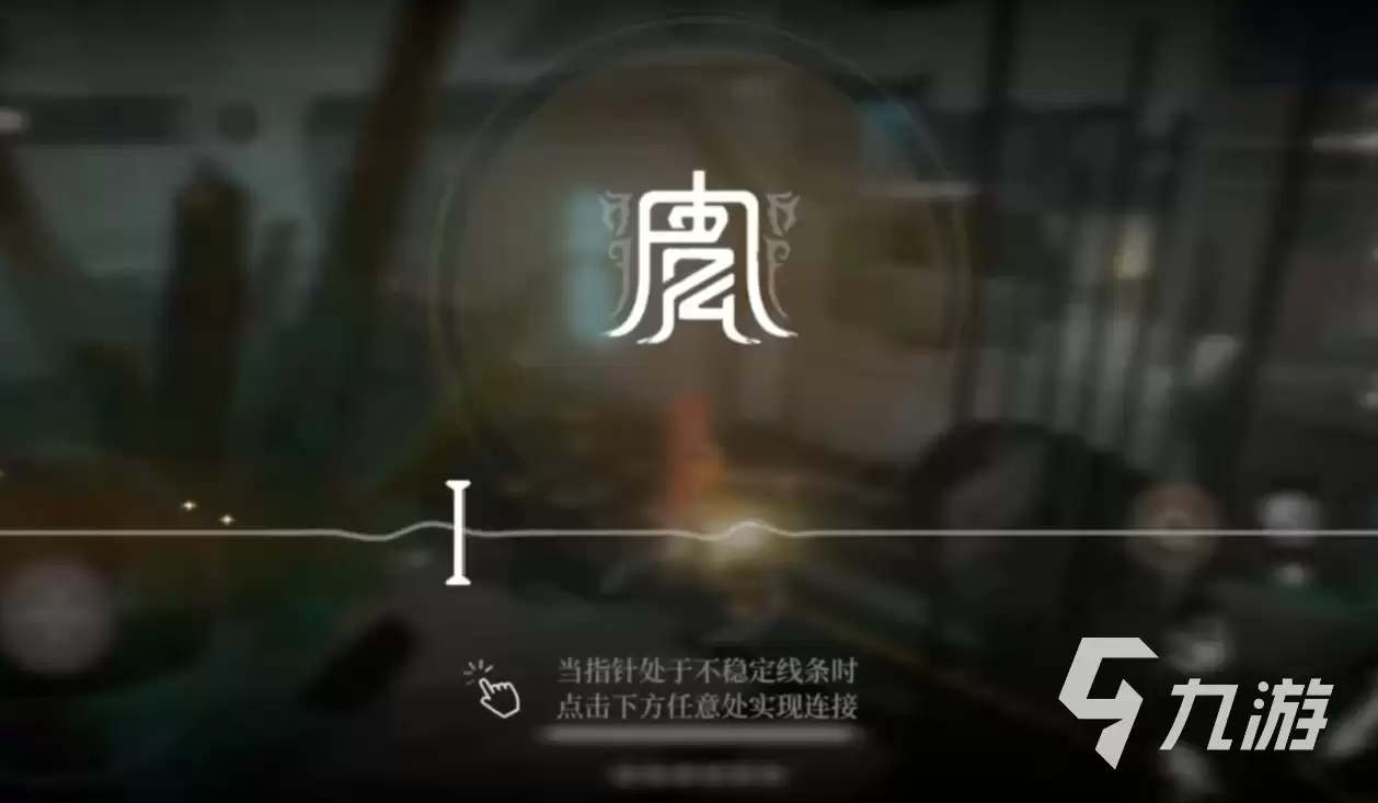 黑色信标无实篇5-2宝箱在哪 无实篇5-2宝箱位置分享​