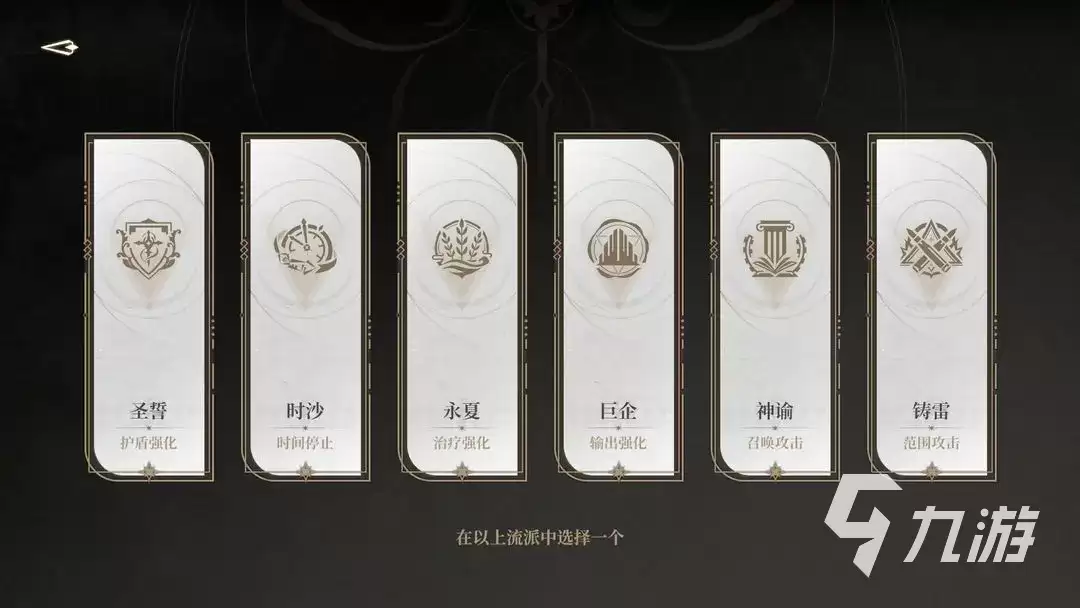 黑色信标肉鸽玩法怎么玩 肉鸽玩法通关攻略分享​