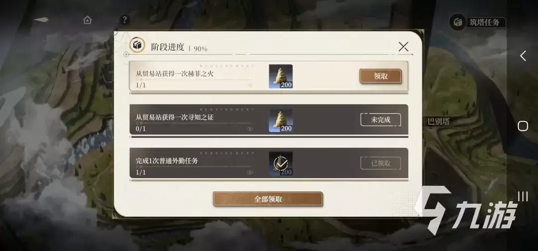 黑色信标角色培养攻略 黑色信标角色培养方法一览