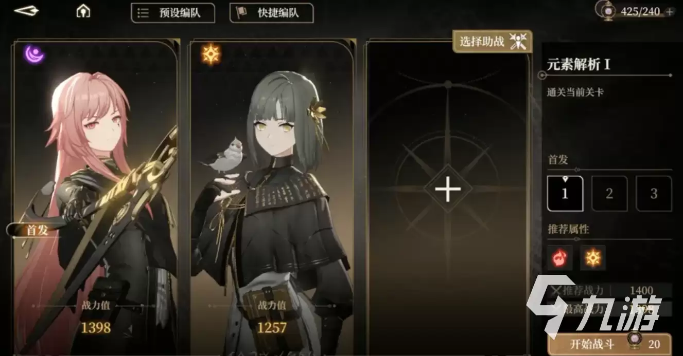 黑色信标职业有哪些 黑色信标职业介绍