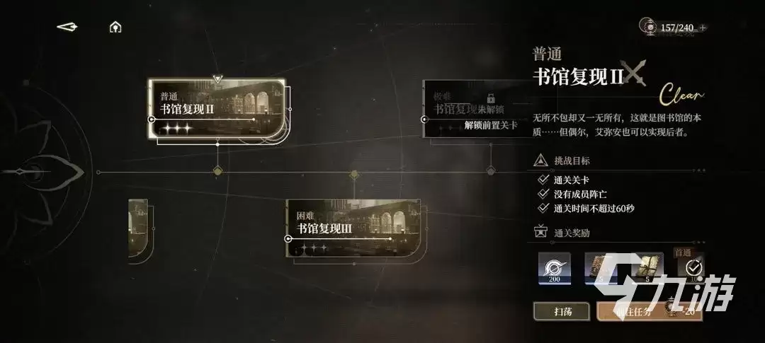 黑色信标货币是什么 黑色信标货币系统介绍