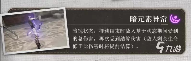 黑色信标战斗机制介绍 黑色信标战斗系统说明