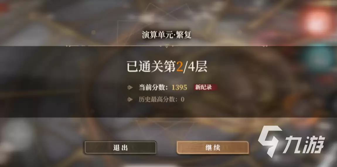 黑色信标穷举模式怎么玩 黑色信标穷举模式玩法介绍​