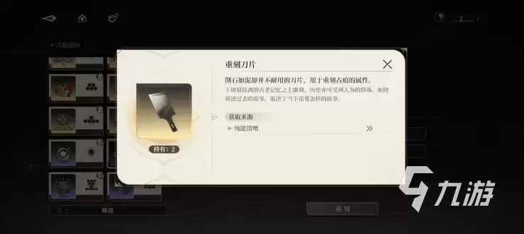 黑色信标古痕玩法攻略 黑色信标古痕用法介绍