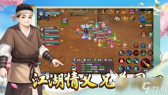 武林外传十年之约新手怎么玩 武林外传十年之约新手玩法教程