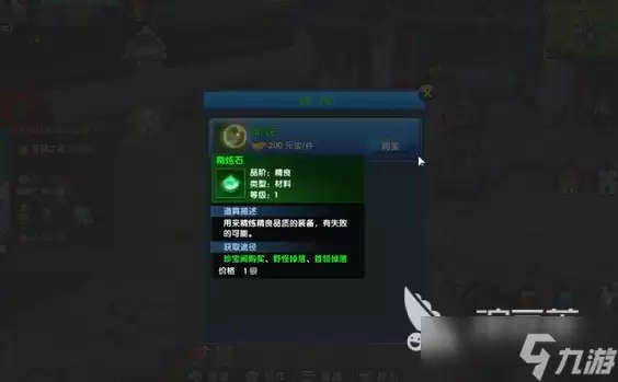 武林外传十年之约摆摊玩法攻略 武林外传十年之约怎么摆摊