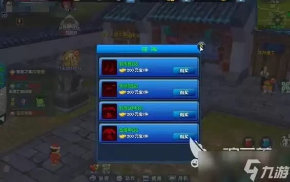 武林外传十年之约摆摊玩法攻略 武林外传十年之约怎么摆摊