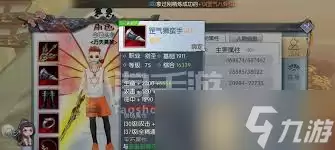 武林外传十年之约剑圣技能如何加点