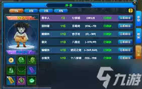 武林外传十年之约地宫挑战玩法是什么