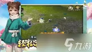 武林外传十年之约医师怎么玩