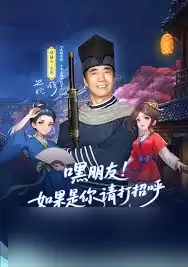 武林外传十年之约官网是啥