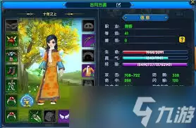 武林外传十年之约新手教程怎么玩