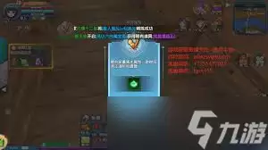 武林外传十年之约装备精炼方法