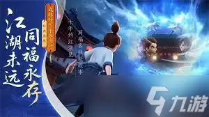 武林外传十年之约枪豪职业如何养成