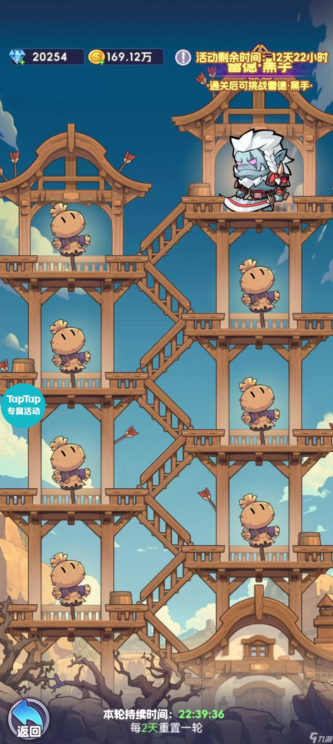 《燃烧纪元》西部农场活动攻略