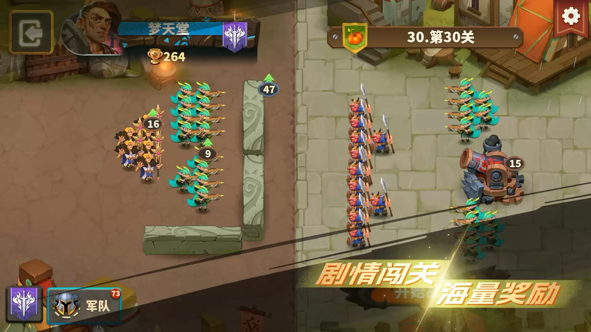 排兵布阵好玩吗 排兵布阵玩法简介