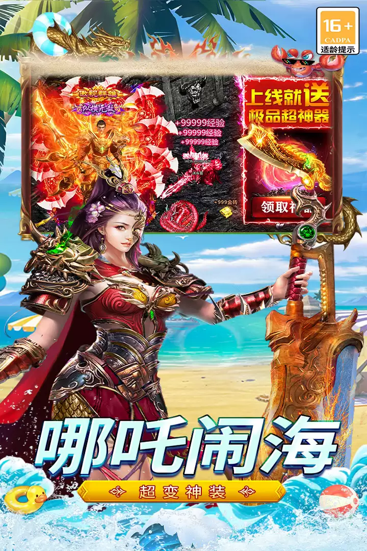 王侯将相战斗场景预览