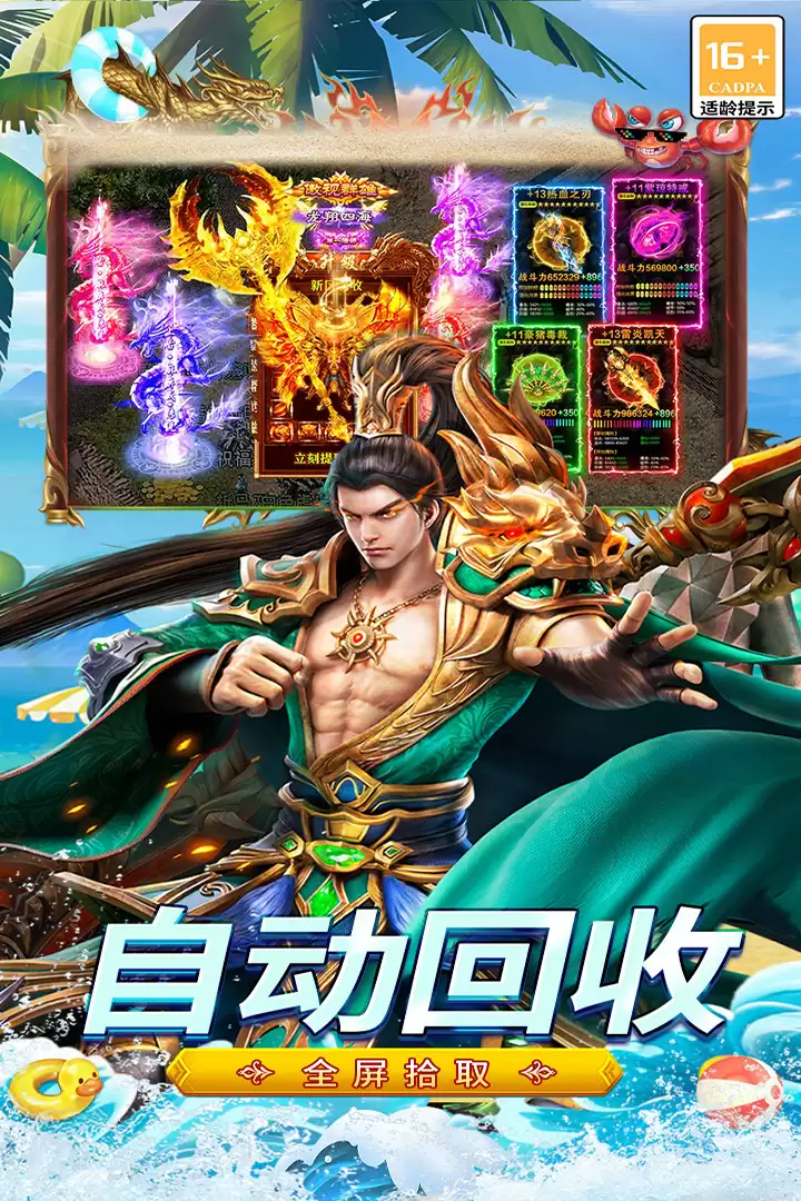 王侯将相多人副本实景