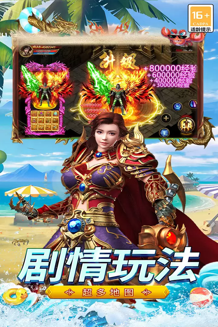 王侯将相城战系统演示