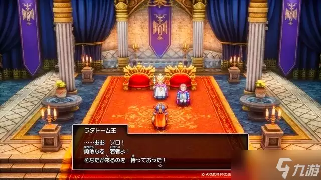 《勇者斗恶龙1&2》经典重生！HD-2D重制版定档10月30日，冒险再启程