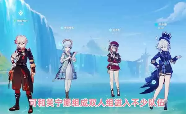 原神夏洛蒂值得培养吗 全队治疗量不输五星