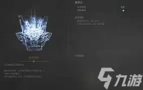 明末渊虚之羽全法术怎么获得