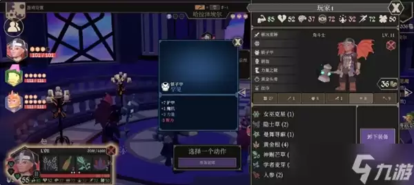 为了吾王单机大师通关攻略
