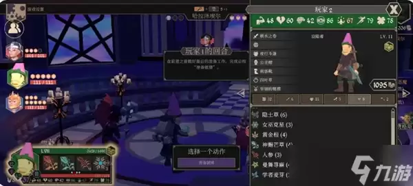 为了吾王单机大师通关攻略