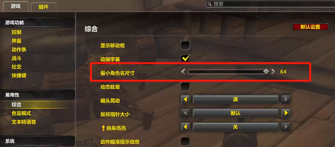 魔兽世界硬核服视野宏代码一览2026