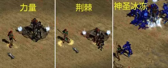 暗黑破坏神2佣兵光环选择指南2