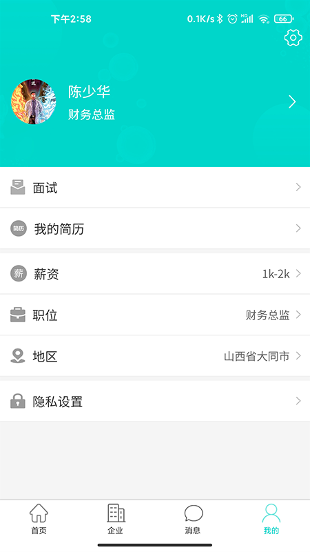 校企家 1