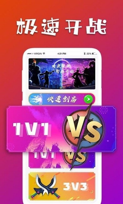 约战约局 1