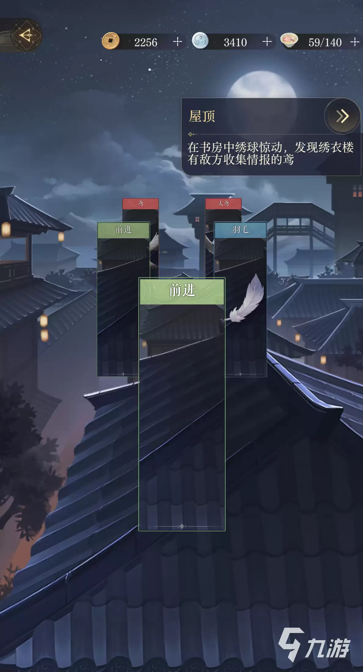如鸢4-8关卡打法详解 如鸢主线4-8通关技巧指南