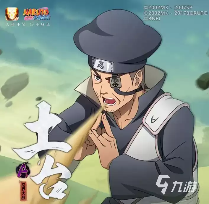 火影忍者手游忍战土台强度解析 火影忍者手游忍战土台技能详解