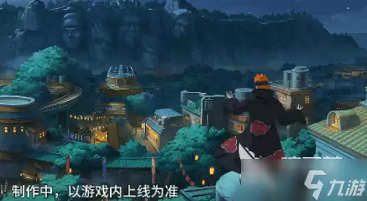火影忍者手游安卓手机版佩恩地狱道玩法解析 火影忍者手游安卓手机版佩恩地狱道实战技巧
