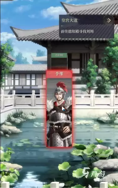如鸢李傕如何击败 如鸢李傕实战技巧解析