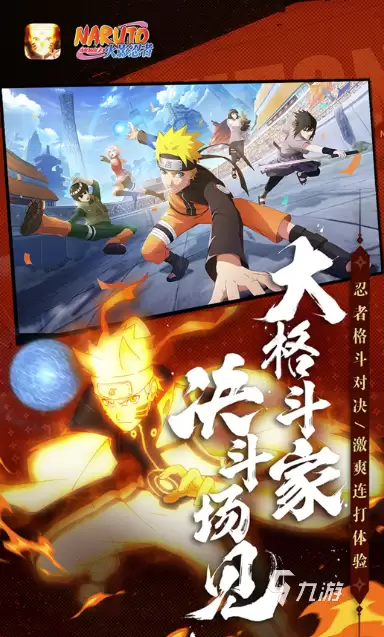 火影忍者手游账号交易平台推荐_安全可靠的买号网站有哪些