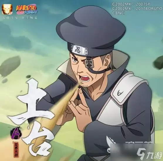 火影忍者手游安卓版忍战土台玩法解析 火影忍者手游安卓版忍战土台怎么玩