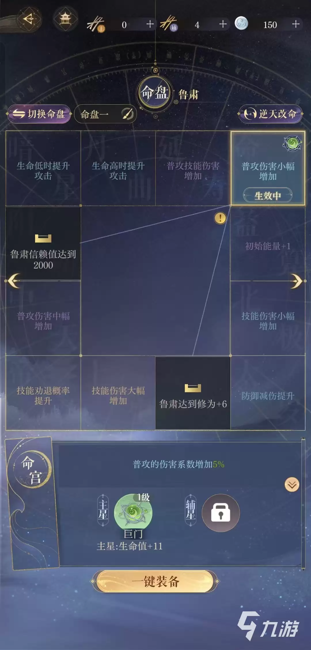 如鸢密探能否重置 如鸢密探能否重生
