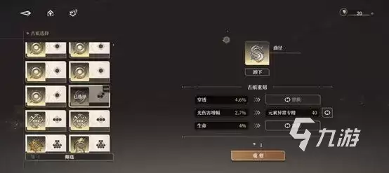 黑色信标升级指南：角色培养全攻略