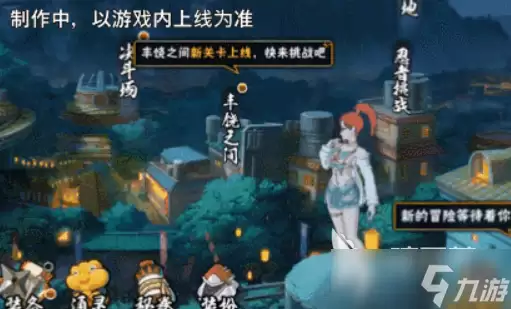火影忍者手游安卓版夏日香燐角色解析 火影忍者手游安卓版夏日香燐实战评测