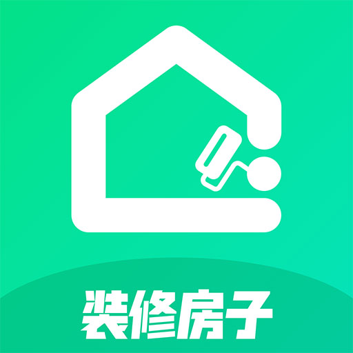装修